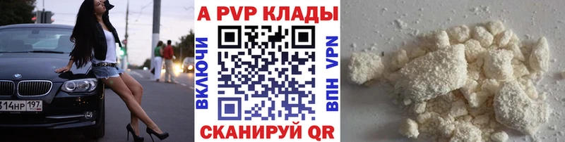 Alfa_PVP VHQ  hydra как войти  Собинка 