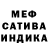 Метадон VHQ EDODO
