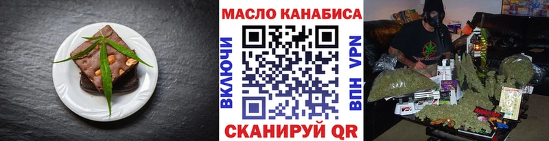 Печенье с ТГК марихуана  где продают наркотики  Собинка 