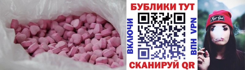 Ecstasy XTC  магазин продажи   Собинка 
