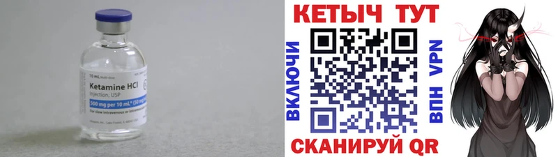 где купить наркоту  Собинка  КЕТАМИН ketamine 