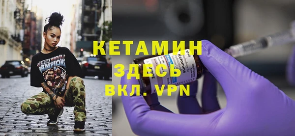 спиды Армянск