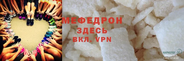 экстази Аркадак