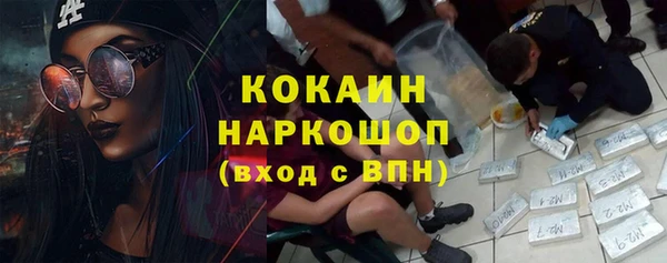 гашиш Новодвинск