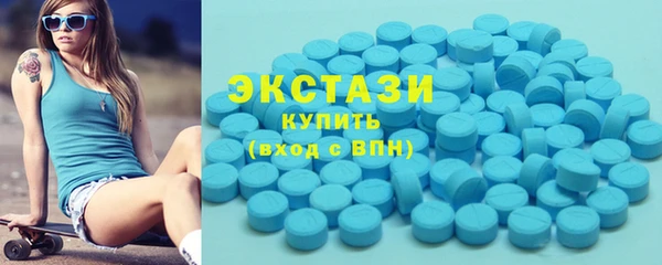 экстази Аркадак