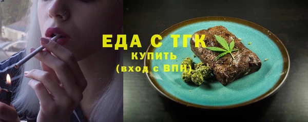 спиды Армянск