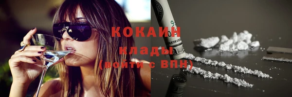 мескалин Новозыбков