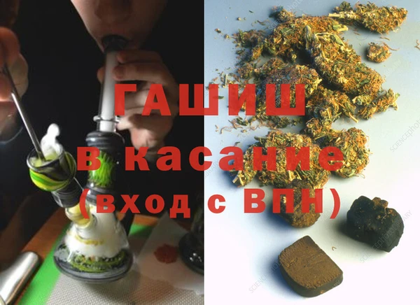 мескалин Новозыбков
