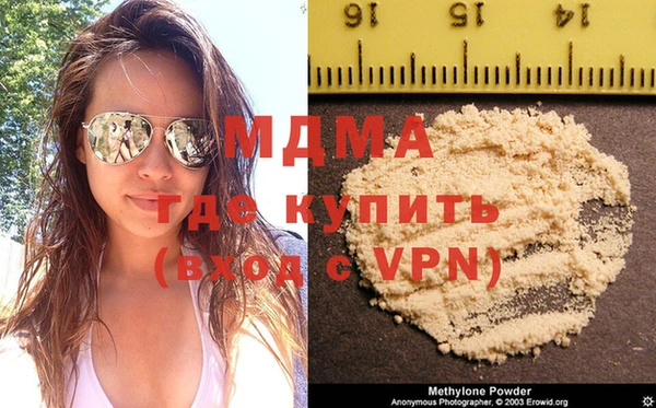 спиды Армянск