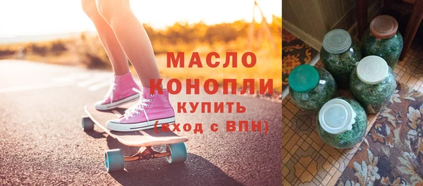 спиды Армянск
