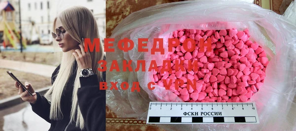 спиды Армянск
