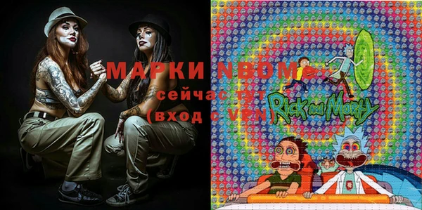 спиды Армянск