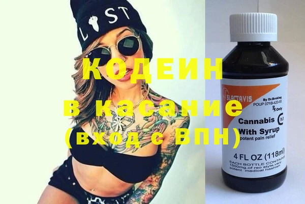 кокаин VHQ Алексин