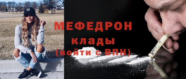 меф Арсеньев