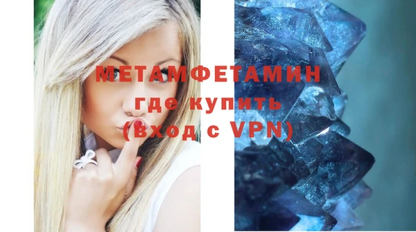 спиды Армянск