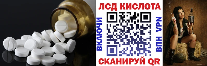 Лсд 25 экстази кислота  продажа наркотиков  Собинка 