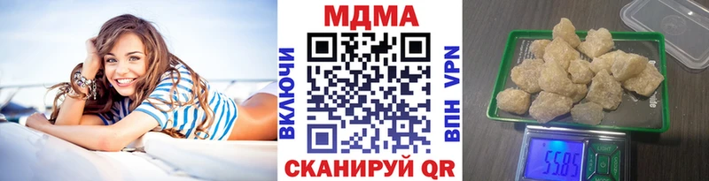 МДМА VHQ  как найти закладки  Собинка 