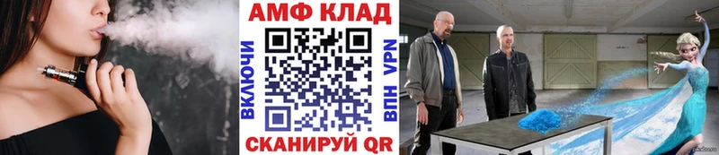 Метамфетамин Methamphetamine  Собинка 